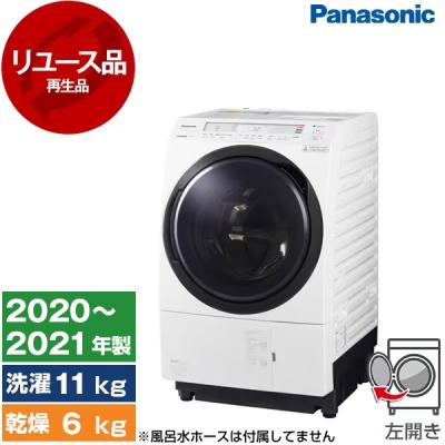 Panasonic（パナソニック） リユース PANASONIC NA-VX800BL-W