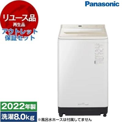 洗濯機 アウトレット（Panasonic）のおすすめ人気商品一覧 通販