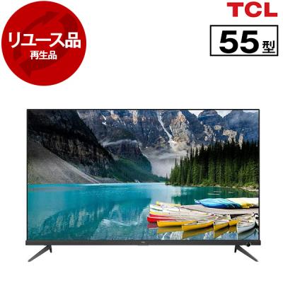 引取り限定 テレビ55型2021年製 4kテレビ 55インチ アウトレット（テレビ、オーディオ、カメラ）の
