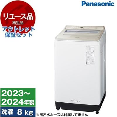 お値引き可！美品2022年製(東京23区+近郊は送料設置無料！)パナ洗濯機 洗濯機 アウトレット（Panasonic）の商品一覧 通販 - Yahoo!ショッピング