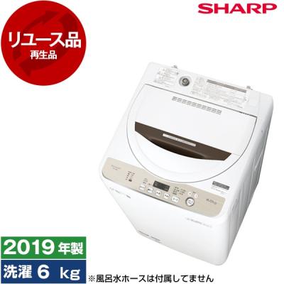 シャープ 全自動洗濯機 6kgのおすすめ人気商品一覧 通販 - Yahoo