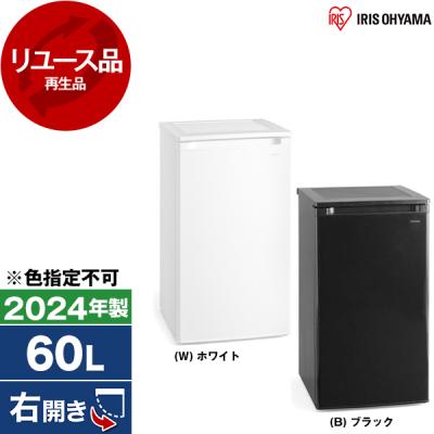 アイリスオーヤマ冷凍庫60lのおすすめ人気商品一覧 通販 - Yahoo