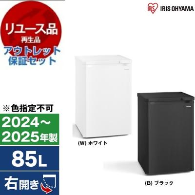 アイリスオーヤマ2024年製31L冷凍庫 冷凍⇔冷蔵切替可 極美品 送料無料 楽天市場】[P2倍☆9日20:00-16日9:59]冷蔵庫 冷凍庫 小型 前開き 1ドア