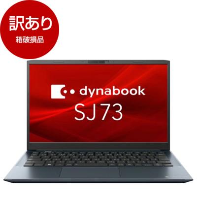 アウトレット 展示品）（dynabook／ノートパソコン本体） | スマホ