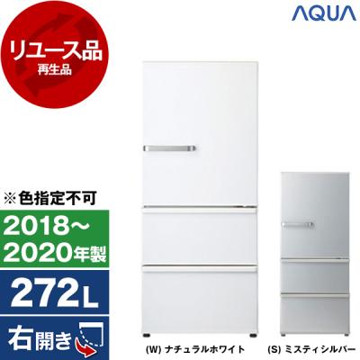 272（冷蔵庫、冷凍庫）｜キッチン家電 | 家電 の商品一覧 通販 - Yahoo 