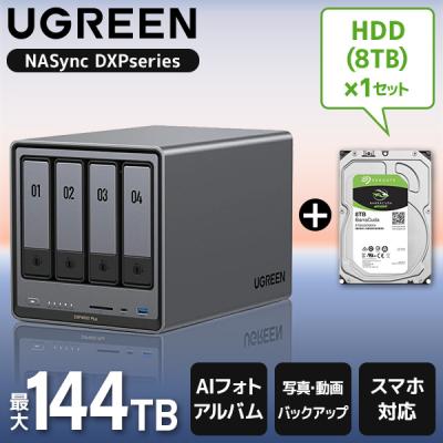 seagate 8tb（外付けハードディスク、ドライブ）｜パソコン周辺機器