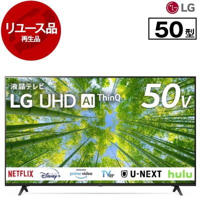 LG50インチ4K有機ELテレビ 50V型 4K液晶テレビ 50UT8000PJB | LG Japan