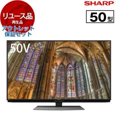 50型 ブルーレイ内蔵テレビのおすすめ人気商品一覧 通販 - Yahoo