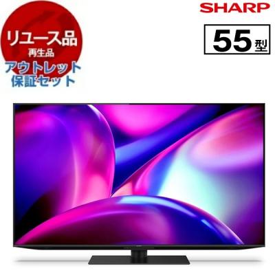 4kテレビ 55インチ アウトレットの商品一覧 通販 - Yahoo!ショッピング