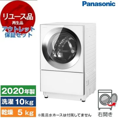 ドラム式洗濯機 中古（開閉タイプ：右開き）の商品一覧 通販 - Yahoo