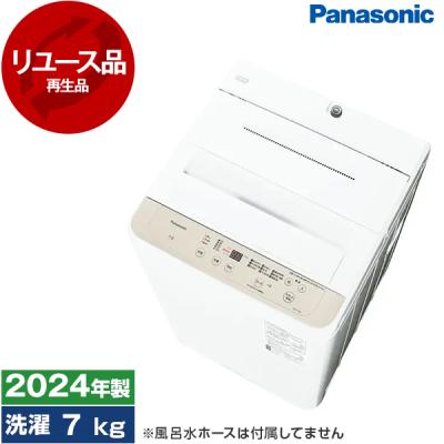 na-f7b3（洗濯機）｜生活家電 | 家電 のおすすめ人気商品一覧 通販