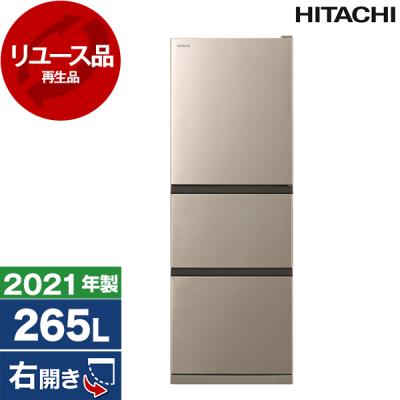 日立 3ドア冷蔵庫 265l（日立）の商品一覧 通販 - Yahoo!ショッピング