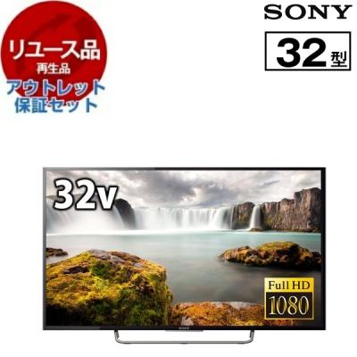 ソニー ブラビア32型のおすすめ人気商品一覧 通販 - Yahoo!ショッピング