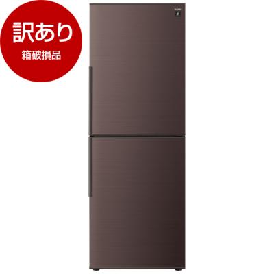 シャープ 冷蔵庫 2ドア（色：ブラウン系）の商品一覧 通販 - Yahoo