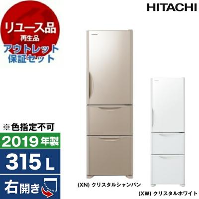 アウトレット冷蔵庫（機能：自動製氷機能）の商品一覧 通販 - Yahoo