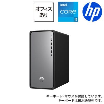 hp omen 25l（デスクトップパソコン） | スマホ、タブレット、パソコン