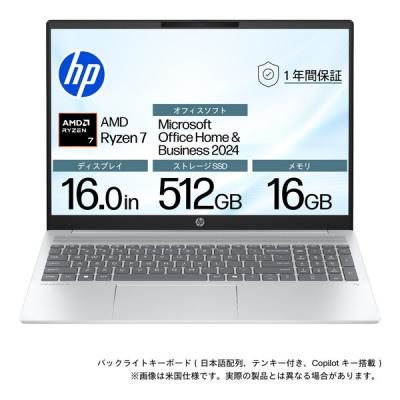 Microsoft Surface laptop（CPU種類：Ryzen 7）の商品一覧 通販