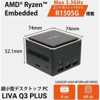 ECS LIVAQ3P-4/64-W10Pro(R1505G) デスクトップパソコン モニタ無し / Windows 10 Pro | MAXZEN Direct Yahoo!店