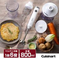 Cuisinart/クイジナート HB-704WJ ホワイト | MAXZEN Direct Yahoo!店