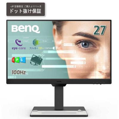 benq モニター 27のおすすめ人気商品一覧 通販 - Yahoo!ショッピング