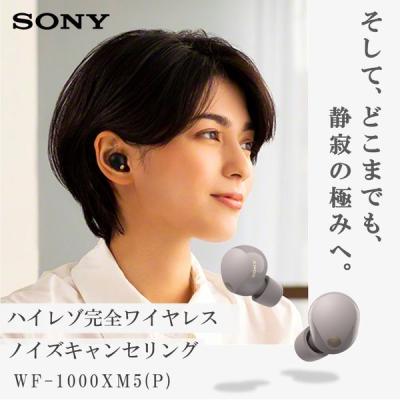 wf-1000xm5のおすすめ人気商品一覧 通販 - Yahoo!ショッピング