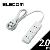 マルチタップ ELECOM エレコム T-S02N-2420WH 電源タップ 4個口 2m ほこり防止 L字プラグ ホワイト | MAXZEN Direct Yahoo!店