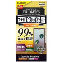 保護フィルム ELECOM エレコム PM-P221FLKGFRBK Google Pixel 6a ガラスフィルム 高透明 フルカバー 硬度10H 角割れ防止 フレーム付 ブラック | MAXZEN Direct Yahoo!店