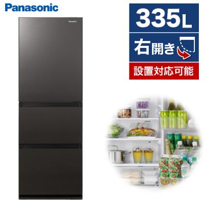 panasonic 冷蔵庫 一人暮らしのランキングTOP100 - 人気売れ筋 panasonic 冷蔵庫 一人暮らしのランキングTOP100 - 人気売れ筋