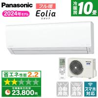 エアコン 10畳用 冷暖房 パナソニック Panasonic 工事対応可能 Eolia エオリア Kシリーズ CS-K284D-W クリスタルホワイト 単相100V | MAXZEN Direct Yahoo!店