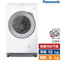 洗濯機 ドラム式 12.0kg ドラム式洗濯乾燥機 パナソニック Panasonic NA-LX127CL マットホワイト LXシリーズ 乾燥6.0kg 左開き 新生活 一人暮らし 単身 | MAXZEN Direct Yahoo!店