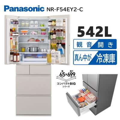 パナソニック 冷蔵庫 500lのおすすめ人気商品一覧 通販 - Yahoo