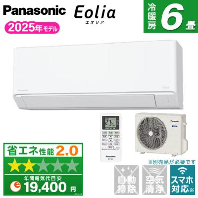 エアコン 6畳（Panasonic）のおすすめ人気商品一覧 通販 - Yahoo