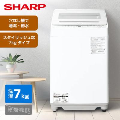 全自動洗濯機 7kg（SHARP）の商品一覧 通販 - Yahoo!ショッピング