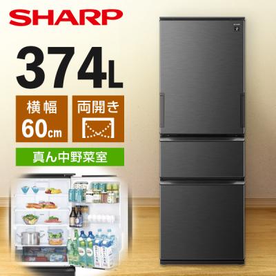 249 SHARP 大型冷蔵庫 300L強 右開き 極美品 2ドア 洗濯機も有 冷蔵庫 300l（SHARP／冷蔵庫）｜冷蔵庫、冷凍庫｜キッチン家電 | 家電