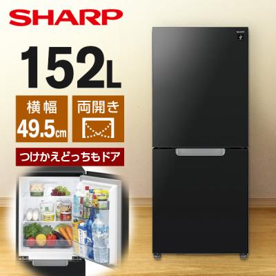 sj-gd15k（冷蔵庫、冷凍庫）｜キッチン家電 | 家電 のおすすめ人気商品