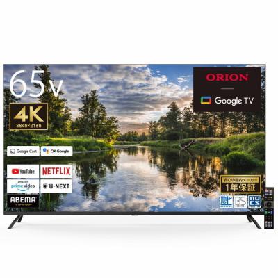 65型テレビ（スマートテレビOS：Android TV OS）のおすすめ人気商品