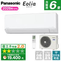 エアコン 6畳 冷暖房 パナソニック 工事対応可能 エオリア Jシリーズ CS-226DJR-W クリスタルホワイト Panasonic | MAXZEN Direct Yahoo!店