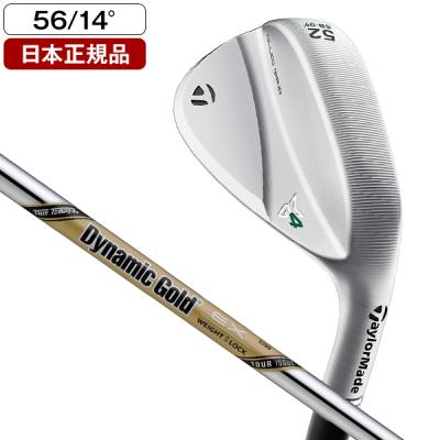 テーラーメイド ミルドグラインド2 54° サンドウェッジ SW メンズ 単品 Amazon.co.jp: TAYLOR MADE(テーラーメイド) MILLED GRIND HI