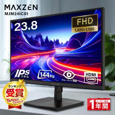 ゲーミングモニター wqhd（MAXZEN／パソコン用ディスプレイ