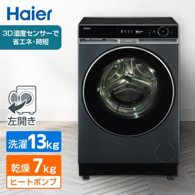 エディオン 洗濯機（生活家電） | 家電 のおすすめ人気商品一覧 通販