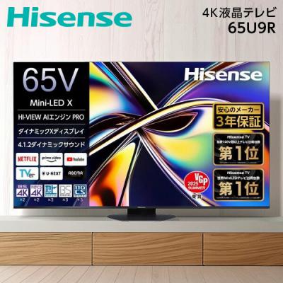 43e65g ハイセンス（テレビ）｜テレビ、映像機器 | 家電 のおすすめ