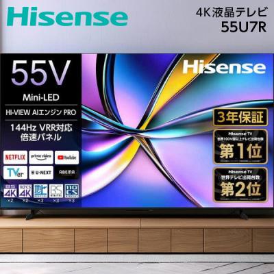 55u7rの商品一覧 通販 - Yahoo!ショッピング