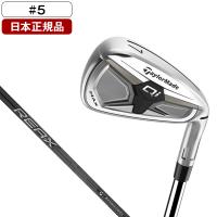 日本正規品 テーラーメイド Qi Max アイアン単品 2026年モデル REAX 65 #5 R | MAXZEN Direct Yahoo!店
