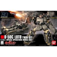 BANDAI SPIRITS HGUC ロト プラモデル | MAXZEN Direct Yahoo!店