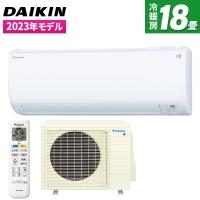 エアコン 18畳用 冷暖房 ダイキン DAIKIN 工事対応可能 Eシリーズ S563ATEV-W ホワイト 室外電源 単相200V | MAXZEN Direct Yahoo!店