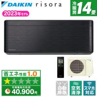 エアコン 14畳用 冷暖房 ダイキン DAIKIN 工事対応可能 risora SXシリーズ S403ATSP-K ブラックウッド 単相200V | MAXZEN Direct Yahoo!店