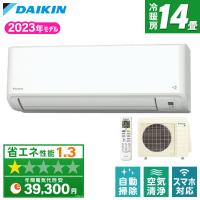 エアコン 14畳用 冷暖房 ダイキン DAIKIN 工事対応可能 FXシリーズ S403ATFP-W ホワイト 単相200V | MAXZEN Direct Yahoo!店