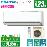 エアコン 23畳 冷暖房 ダイキン 工事対応可能 うるるとさらら うるさらX RXシリーズ S716ATRP-W ホワイト 単相200V DAIKIN | MAXZEN Direct Yahoo!店