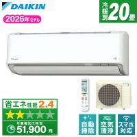 エアコン 20畳 冷暖房 ダイキン 工事対応可能 AXシリーズ S636ATAP-W ホワイト 単相200V DAIKIN | MAXZEN Direct Yahoo!店