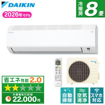 ダイキン8畳用エアコン（家電）のおすすめ人気商品一覧 通販 - Yahoo